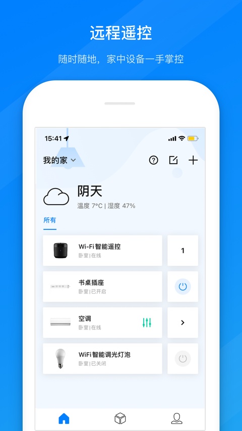 截图1